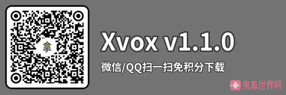 图片[2]-专业人声混音插件：Nuro Audio Xvox v1.1.0 WIN版 （修复版）-鬼畜世界网